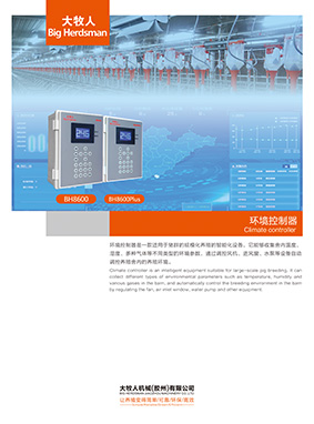 Climate controller