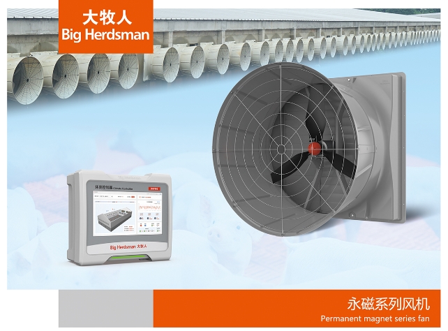 永磁系列風機