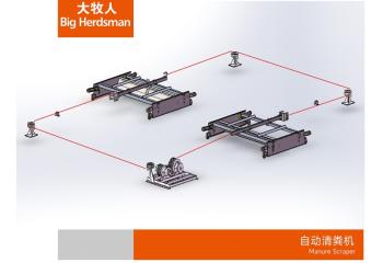 自動清糞機(jī)